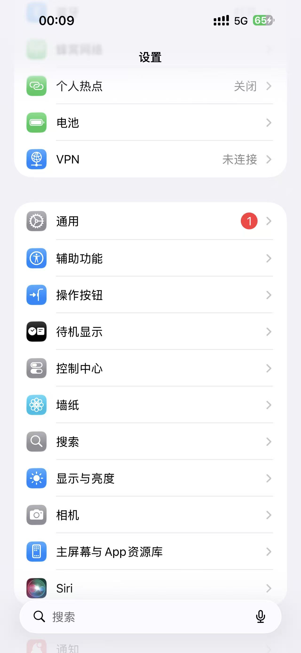 进入 iPhone 设置里的通用